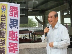 台聯：全民反併吞 救台灣