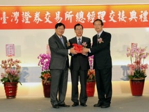 林火燈接任證交所總經理