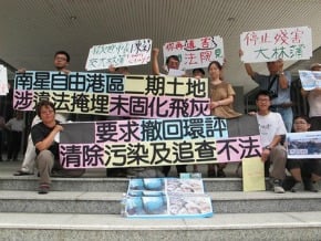 疑飛灰填海污染 高市府：固化