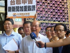 會計法爭議餘波 台聯告新新聞