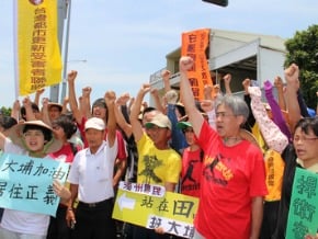 農陣赴劉宅前 嗆拆大埔就蛋洗