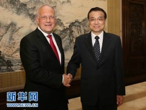 中瑞簽訂自貿協定