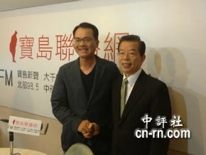 謝長廷：我是台灣 國名叫中華民國
