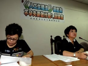 代孕納人工生殖法 國健局研議