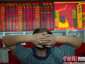 滬指漲3.23%劍指2100點 創年內最大單日漲幅