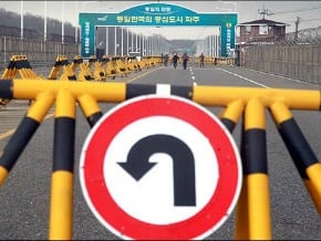 韓朝今起舉行開城第三輪工作會談 協商或長期化 