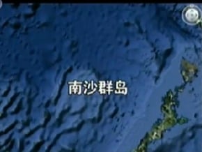 菲拒絕與中就南海問題進行磋商 肆意推動南海問題「國際化」中批：扭曲事實