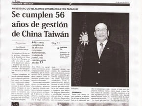 劉德立談台巴合作成果豐碩