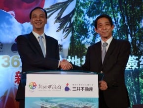 日商三井 林口打造暢貨中心