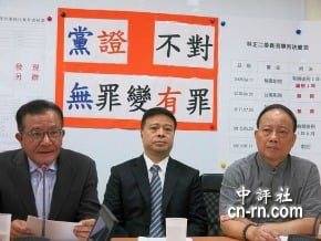 否認請求合作組政團　劉文雄：國民黨想吃豆腐