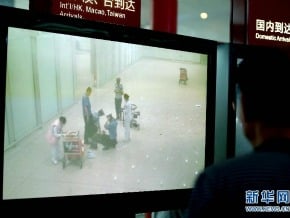 北京機場爆炸案偵查中 嫌犯已正式刑拘