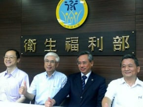 衛福部幸福願景 先做中期照護