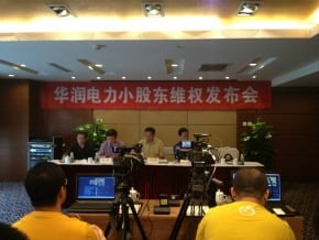 華潤致函員工指舉報事件為「抹黑行動」