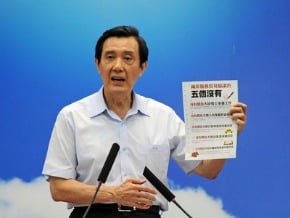 兩岸服貿 總統：台灣競爭強 