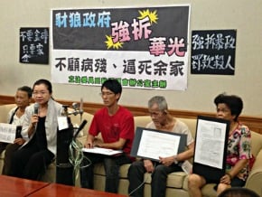 學生援華光 盼法務部合理安置