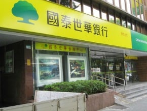 大樹要換了 國泰金改企業標誌