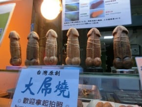 陸客伴手禮市場大 大雕燒吸睛