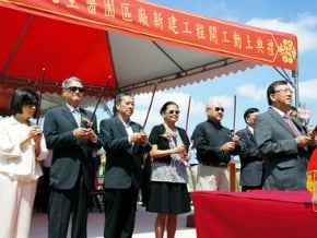 大咖投資 潤雅蛋白質藥廠動土