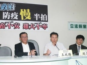 綠委要求提高狂犬病防疫層級
