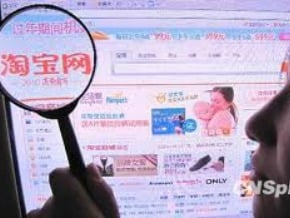 淘寶封殺微信或被訴壟斷 阿里騰訊地盤之爭再升級