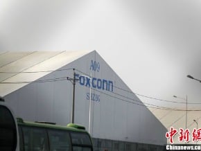 富士康被指污染太湖流域 回應稱太湖附近無工廠