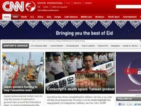 10萬人抗議洪案上CNN首頁　探討亞洲徵兵