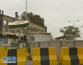 飛彈險炸紅海軍艦 葉門粉碎基地陰謀