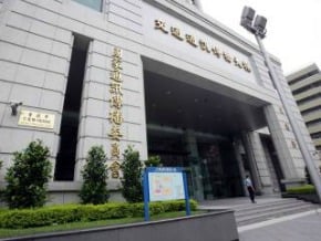 4G投標業者 NCC下周「面試」