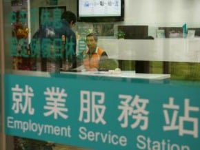 失業給付業務 六都逼中央下放