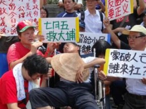 晚會遭駁回 大埔人罵：劉政鴻你怕什麼？