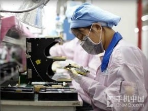 富智康 靠「非蘋」轉盈