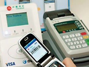 手機信用卡 7銀行月底前試營運