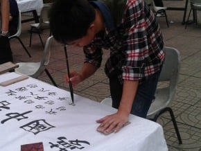 滿處中國夢 黨媒批庸俗化