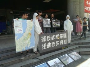 買關鍵字連結擁核 錢來自能源基金