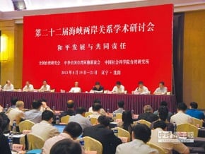 倪永傑：馬以台澎金馬經濟體領袖身份出席APEC峰會 這是可能的