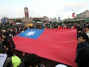 新台灣共識