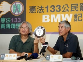 罷馬意立委 首波鎖定吳育昇
