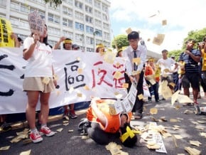 華光社區居民 財政部門口抗議