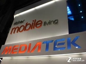 聯發科併晨星 陸有條件放行
