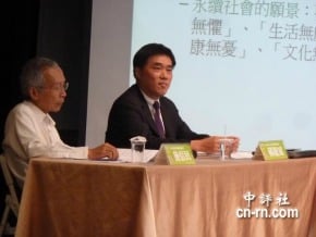 綠8年執政研討會郝出席：朝野和解 先坐下談