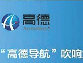 百度突襲高德 手機導航免費