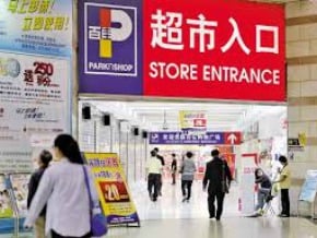 私募股權機構退出收購香港百佳競標