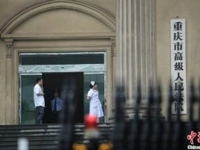 雷政富涉嫌受賄案二審：雷否認受賄事實 
