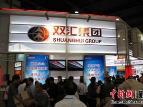 雙匯購美最大肉商 華府國安審查過關