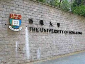 大學排行榜兩岸三地以香港大學居首