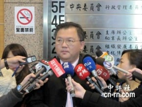 中常委痛批 「馬公然施壓 最恥辱一天」