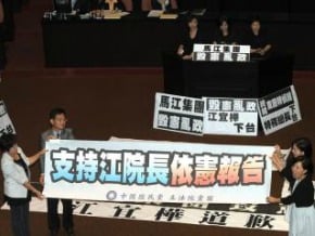 立院開議 江揆王金平暫無互動