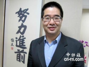 蕭旭岑證實將接府副秘書長