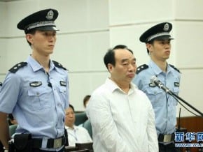 雷政富、肖燁二審均維持原判
