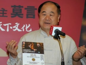 莫言：台灣亂只亂在小的圈子